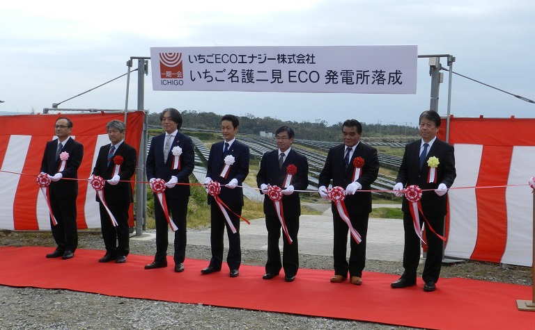 ECO教育に向けた発電所見学の丘写真