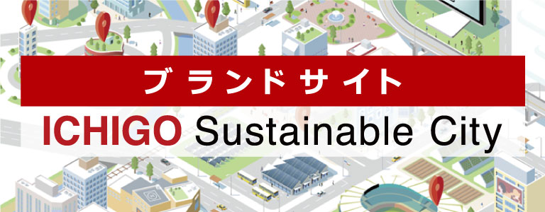 ICHIGO Sustainable City