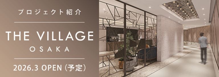THE VILLAGE OSAKA