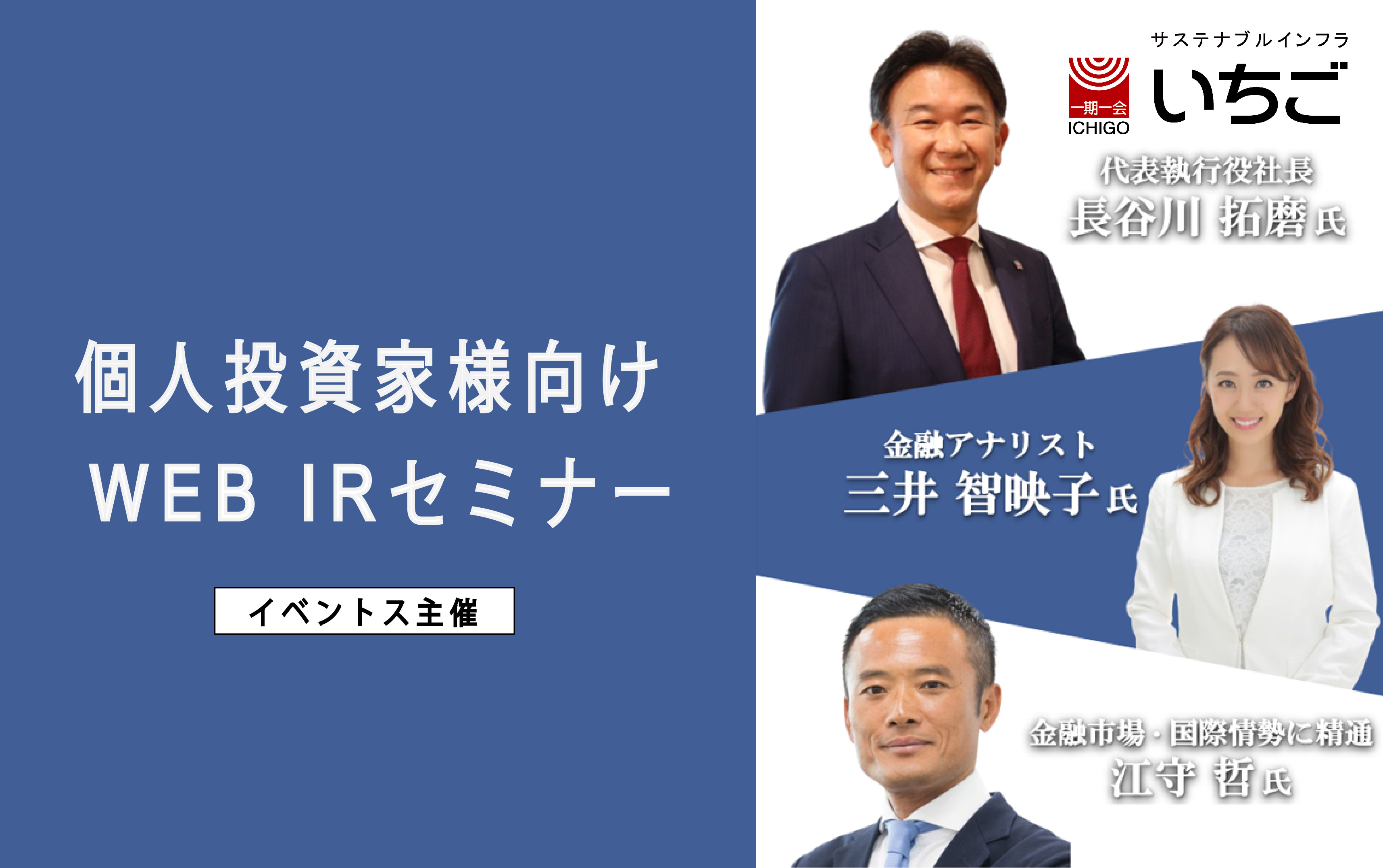 WEB_IR