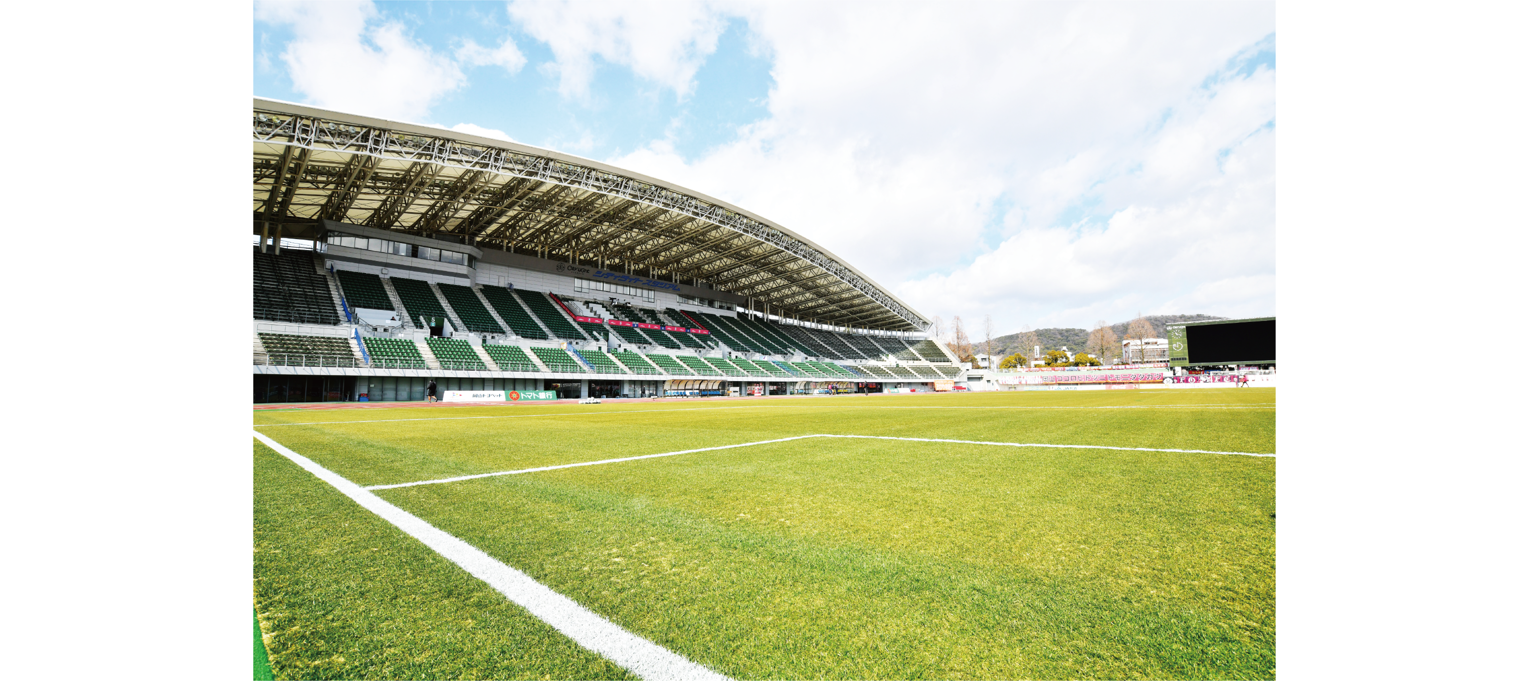 スポーツ事業 J リーグトップパートナー 成長への取り組み いちご 現存不動産に新しい価値を創造するいちご株式会社