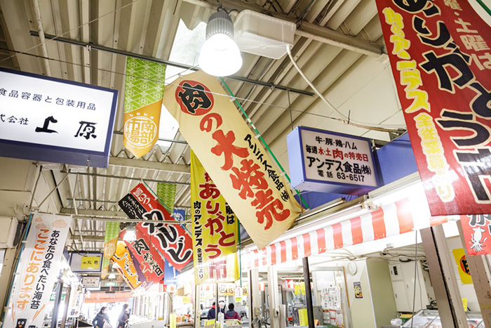 The Revival of Matsudo Nanbu Market