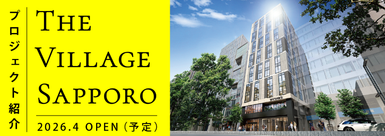 THE VILLAGE SAPPORO